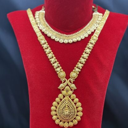 Picture of Rani Haar