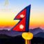 Picture of Nepali Flag    (Small )